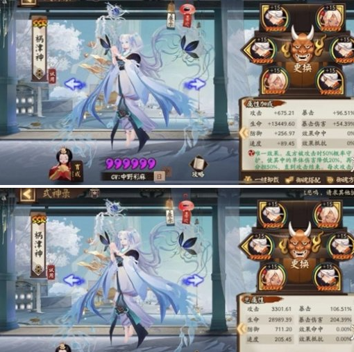《阴阳师》祸津神御魂搭最强最佳搭配攻略