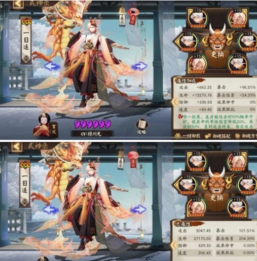 《阴阳师》祸津神御魂搭最强最佳搭配攻略
