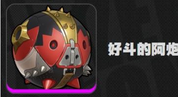 《绝区零》露西武器怎么选择 露西武器选择推荐