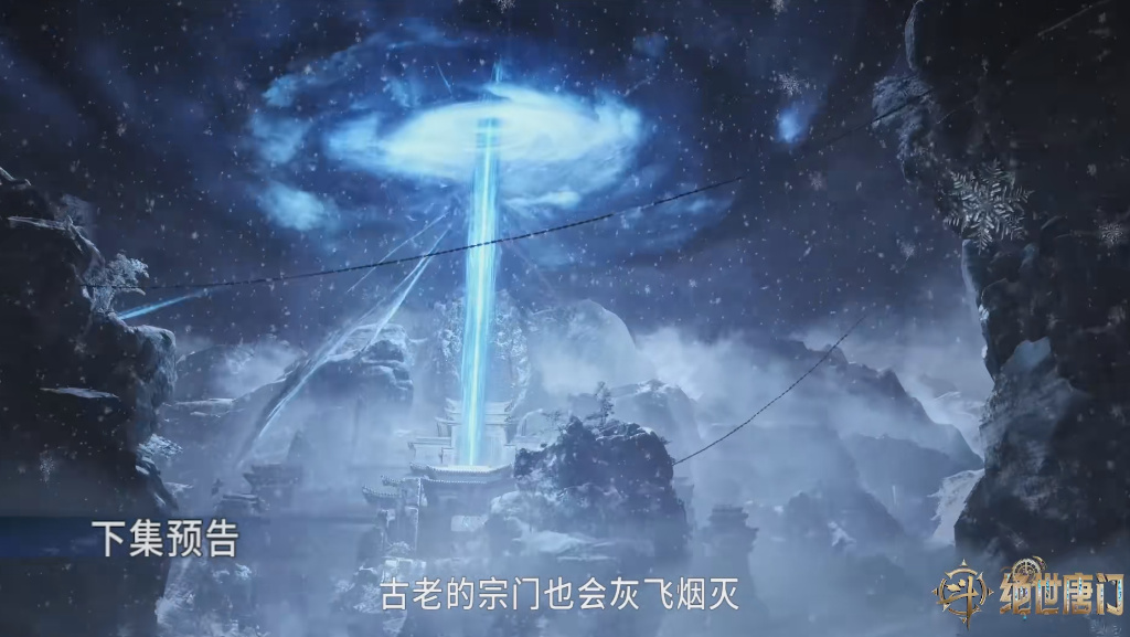 霍雨浩走火入魔，王冬率先跑路，伊老大明二明合作，重新救下雪帝