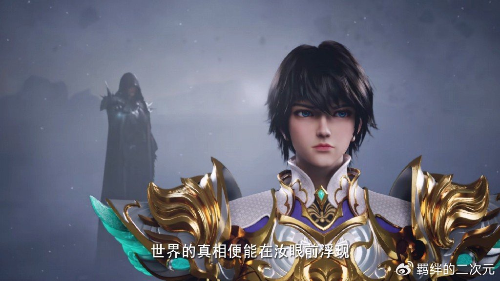 皓晨替森蚺之王成功复仇，解锁天谴新造型，奥斯丁格里芬提前登场