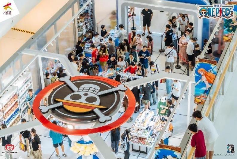 航海王动画25周年特展·全国首展重磅登场西安大悦城