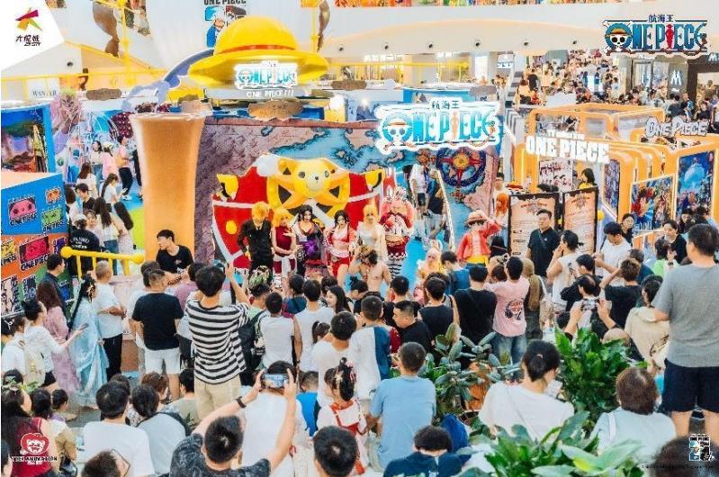 航海王动画25周年特展·全国首展重磅登场西安大悦城