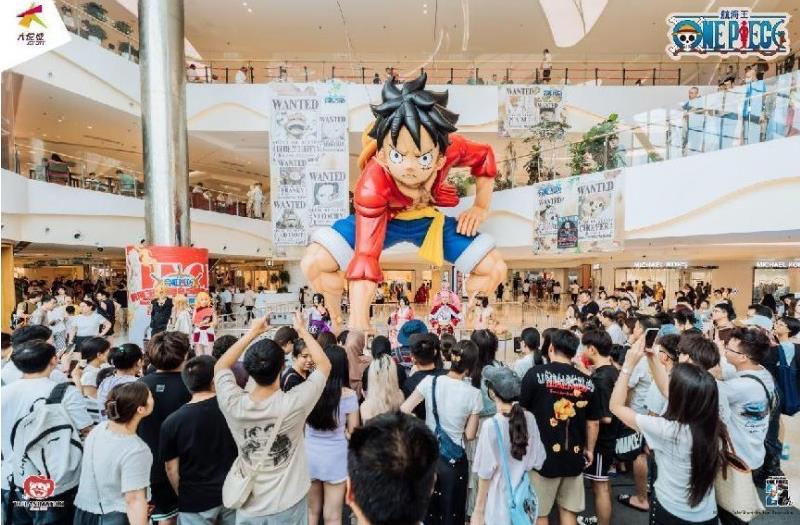 航海王动画25周年特展·全国首展重磅登场西安大悦城