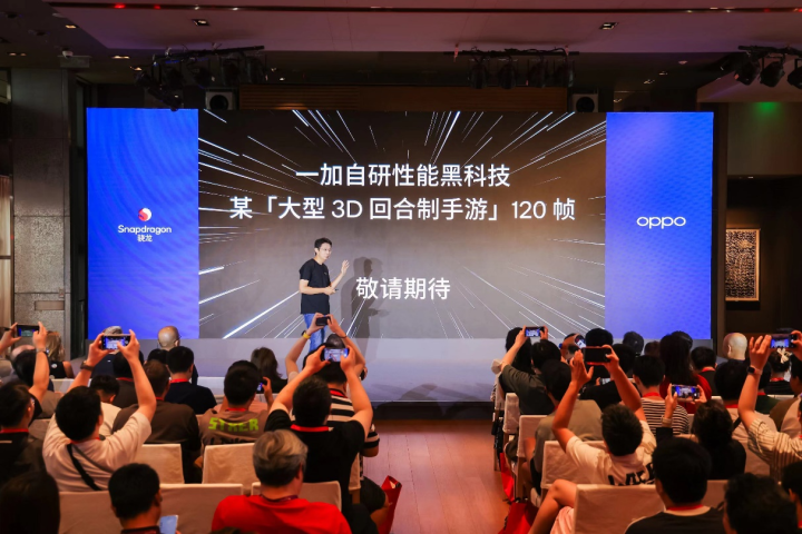 创新+合作全面赋能，骁龙技术推动移动游戏体验升级