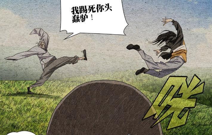 一人之下680话，周圣终于教陈金魁风后奇门，为此让他说师傅是狗