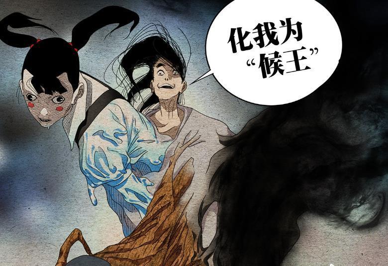 一人之下680话，周圣终于教陈金魁风后奇门，为此让他说师傅是狗