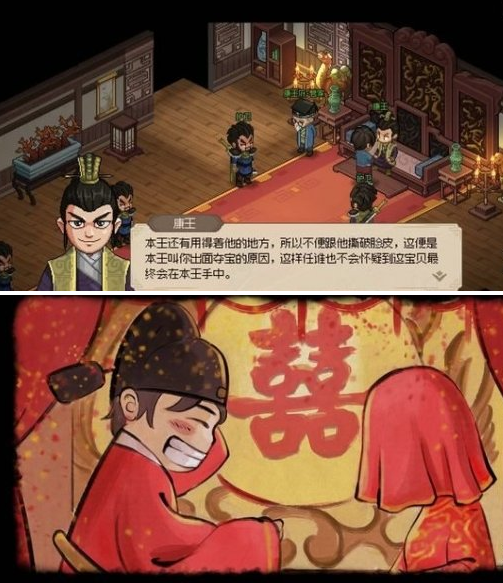 《大侠立志传》福箐郡主怎么结缘 福箐郡主结缘攻略
