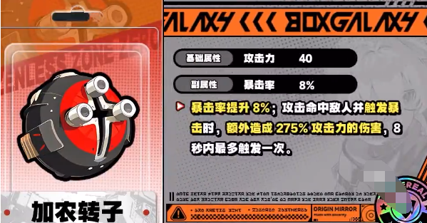 《绝区零》大月卡音擎武器最佳选择建议