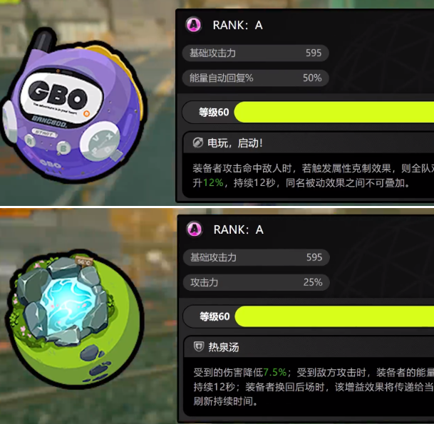 《绝区零》大月卡音擎武器最佳选择建议