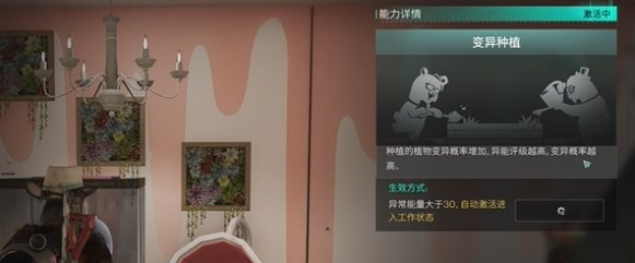 《七日世界》蜂团团怎么获得 蜂团团获取方法