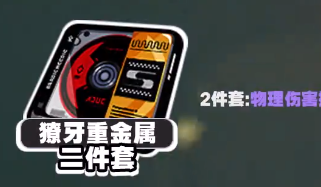 《绝区零》猫宫又奈驱动盘套装及主词条搭配一览