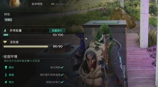 《七日世界》庞然大菇怎么获得 庞然大菇获取方法