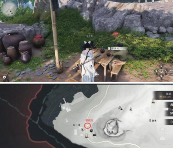 《燕云十六声》当饮好茶任务触发及全流程完成攻略
