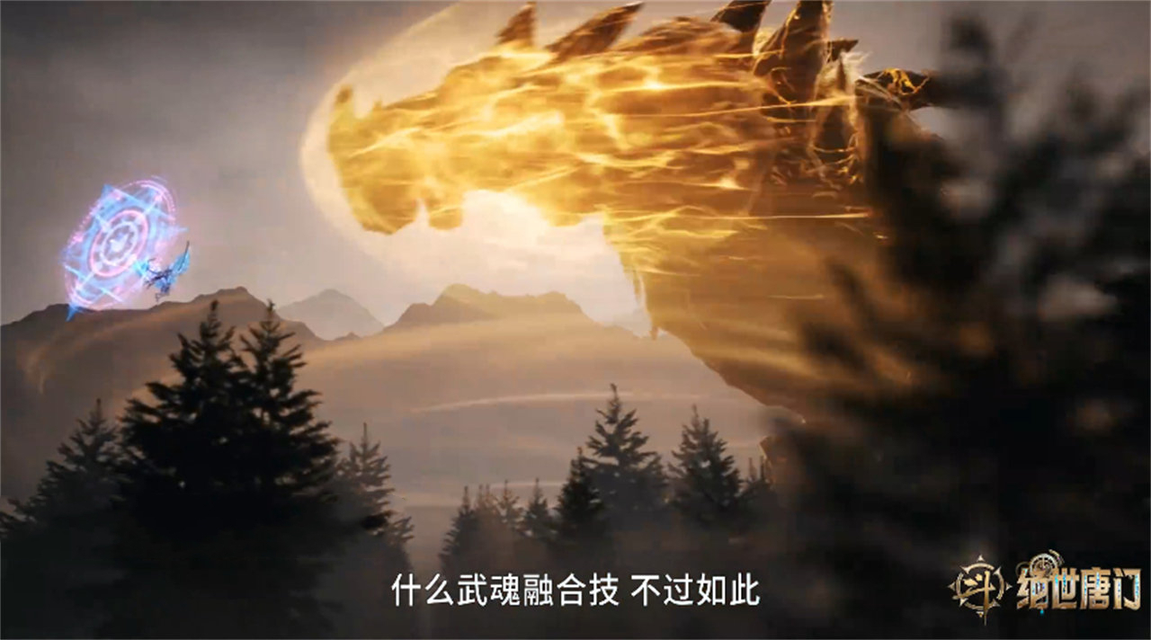 霍雨浩王冬融合四大绝技，越级击杀70级魂圣，有一段剧情却被删了