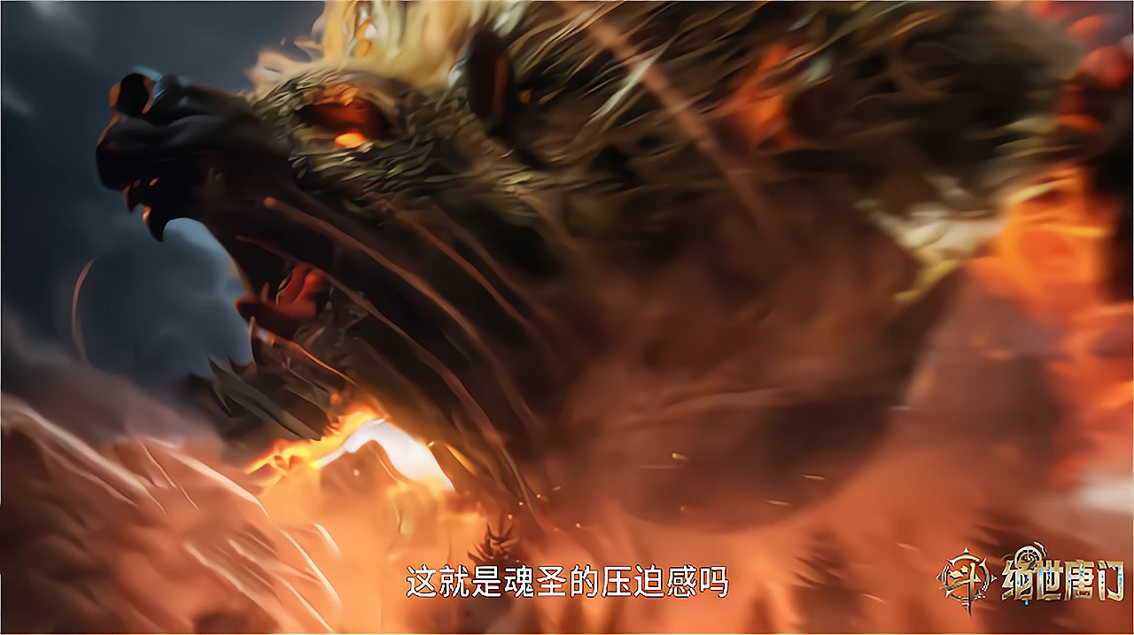 霍雨浩王冬融合四大绝技，越级击杀70级魂圣，有一段剧情却被删了