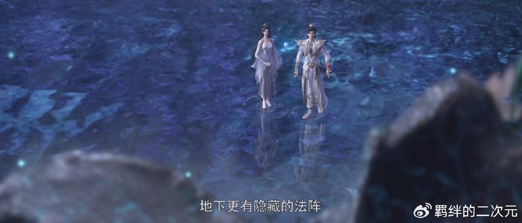完美世界魔改，石昊收悟道石有漏洞，清漪护夫，月禅帝冲智商降低