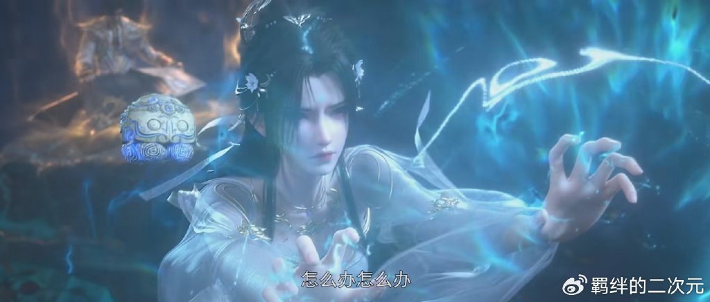 完美世界魔改，石昊收悟道石有漏洞，清漪护夫，月禅帝冲智商降低