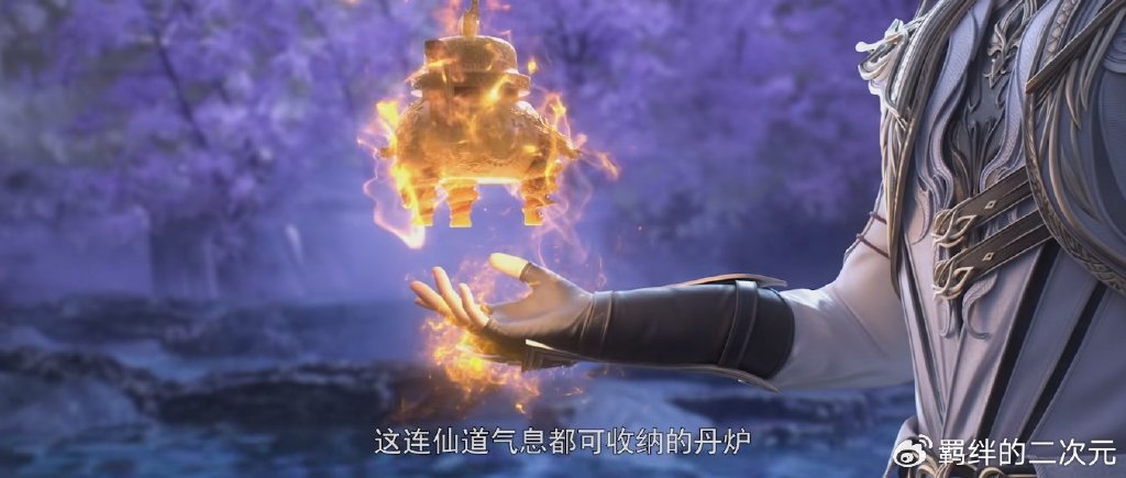 完美世界魔改，石昊收悟道石有漏洞，清漪护夫，月禅帝冲智商降低