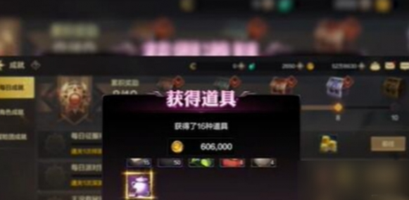 《dnf手游》泰拉石怎么获得 泰拉石获取途径汇总