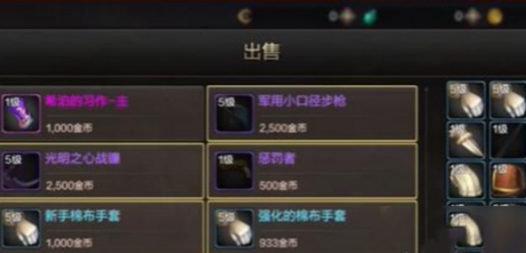 《dnf手游》泰拉石怎么获得 泰拉石获取途径汇总