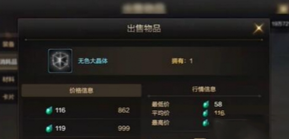 《dnf手游》泰拉石怎么获得 泰拉石获取途径汇总