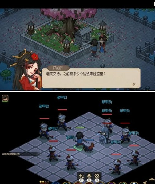 《大侠立志传》严如蕊怎么结缘 严如蕊结缘攻略