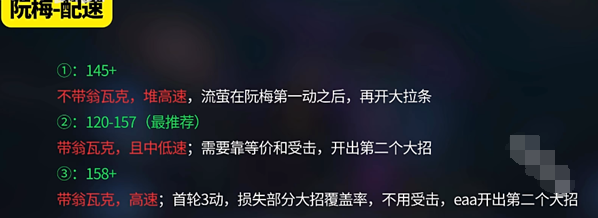 《崩坏星穹铁道》流萤队速度怎么配 流萤队速度最佳搭配攻略