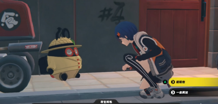 《绝区零》寻宝邦布在哪 寻宝邦布位置分享