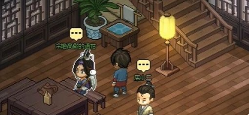 《大侠立志传》绛紫烟结缘方法详细介绍