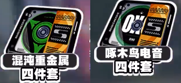《绝区零》朱鸢驱动盘及词条最强搭配攻略
