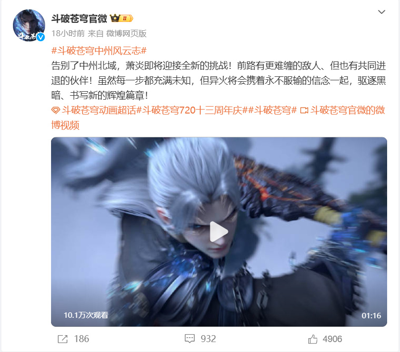萧薰儿中州新造型公布，五官大变样，青绿短裙美翻，金帝炎显神威