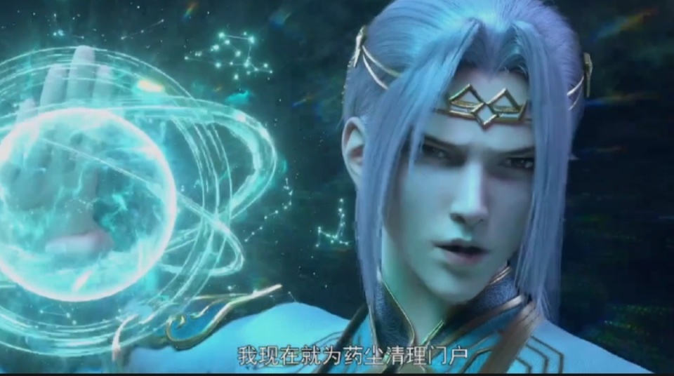 斗破苍穹107话，大雷凤清儿下线，萧薰儿终于登场，新建模太漂亮