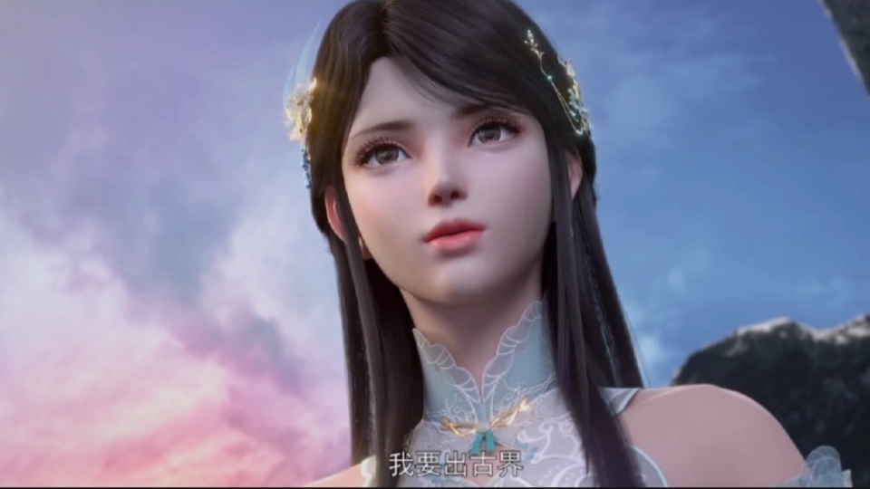 斗破苍穹107话，大雷凤清儿下线，萧薰儿终于登场，新建模太漂亮