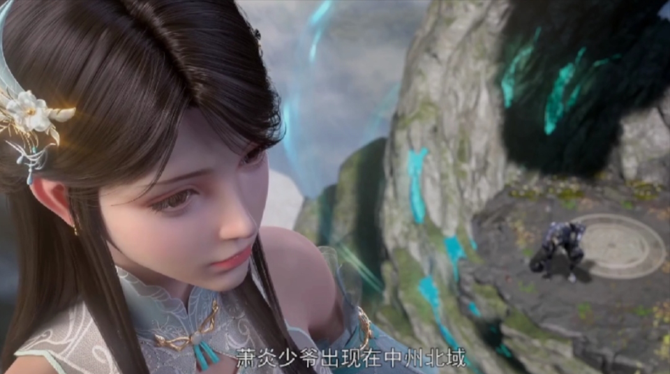 斗破苍穹107话，大雷凤清儿下线，萧薰儿终于登场，新建模太漂亮