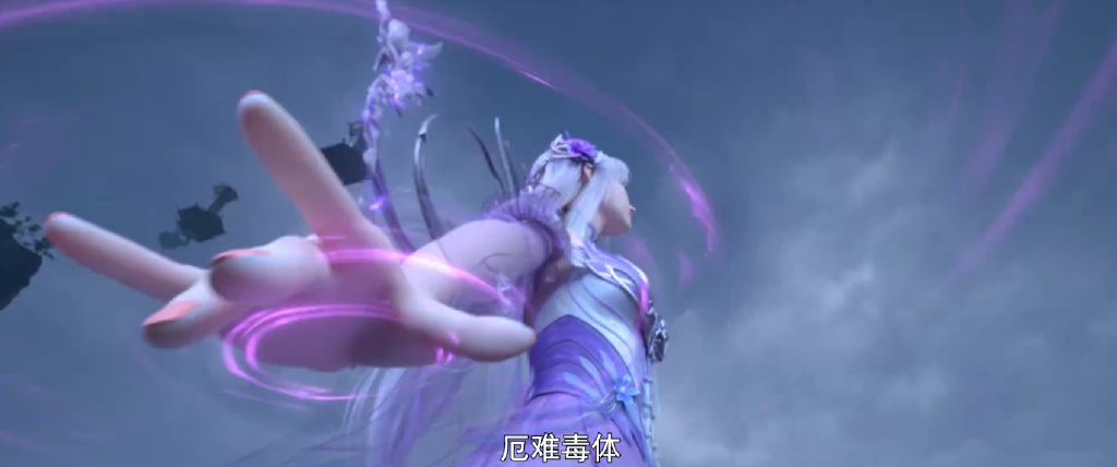 冰河谷追杀小医仙，曜老救人，萧炎杀天毒蝎龙兽，小医仙晋升斗尊