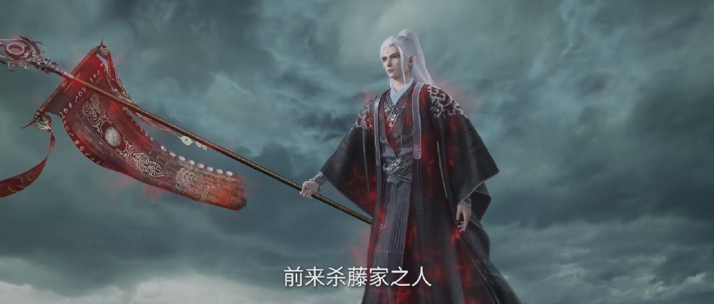 仙逆超前预告，朴南子警告藤化元，王林杀入无锋谷，藤九前来送死