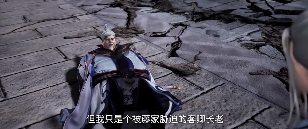 仙逆魔改，灵根被抢真相曝光，即墨老人成保镖，王林猎杀藤家九子
