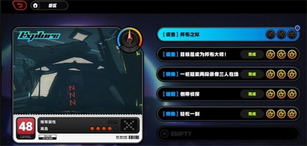 《绝区零》邦布之狱任务触发及完成攻略
