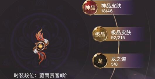 《永劫无间手游》迦南武器最佳搭配推荐