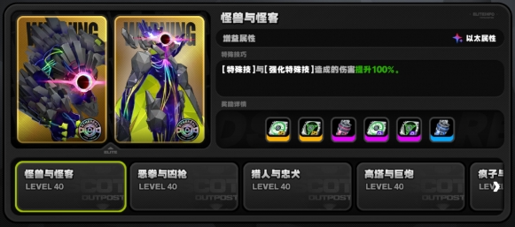 《绝区零》定期清剿关卡最佳刷取建议