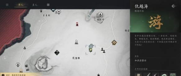 《燕云十六声》飒踏流星奇术获取途径一览