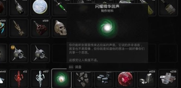 《遗迹2》虚空神像获取方法分享