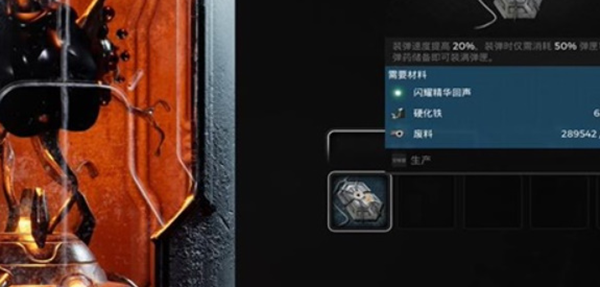 《遗迹2》虚空神像获取方法分享