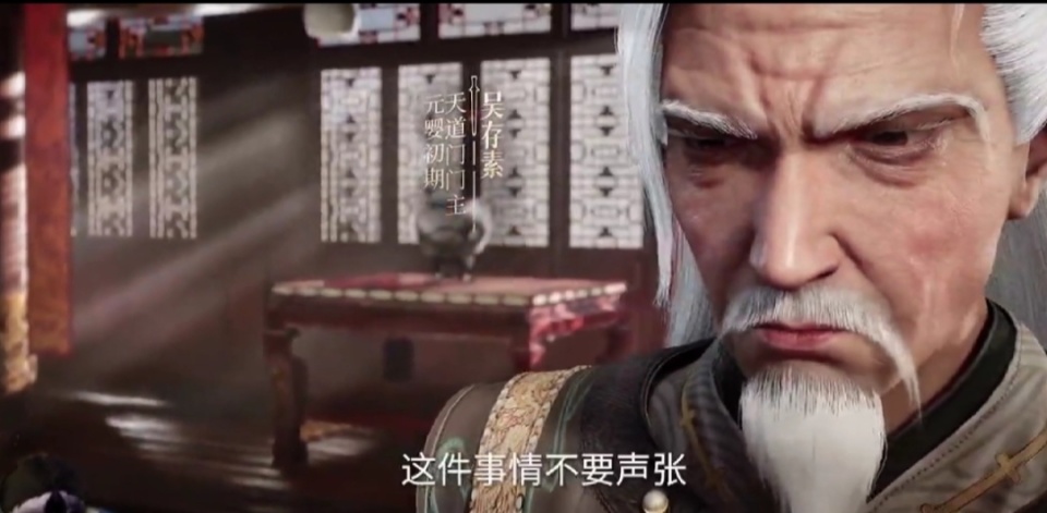 仙逆47话：王林向藤家复仇开始，秒杀即墨老人，可惜了跳舞的妹子