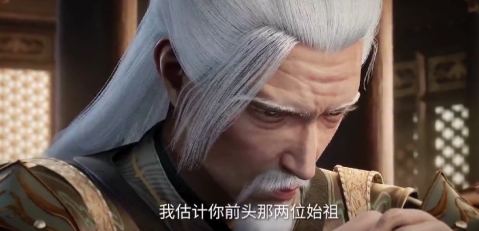 仙逆47话：王林向藤家复仇开始，秒杀即墨老人，可惜了跳舞的妹子