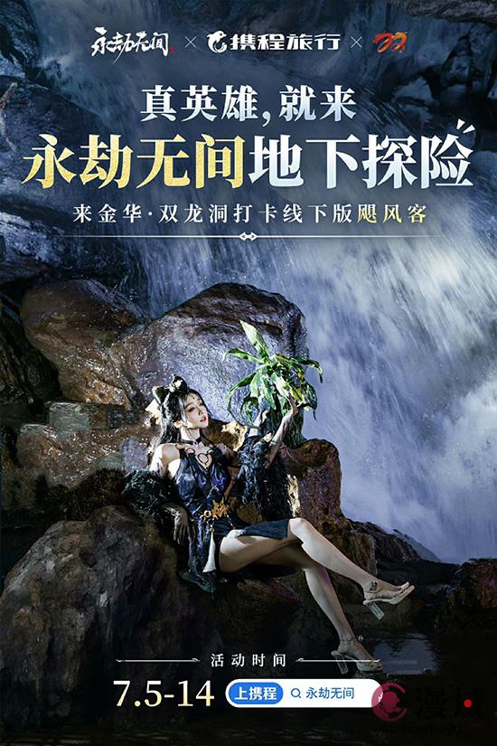 手游《永劫无间》预下载已开启！