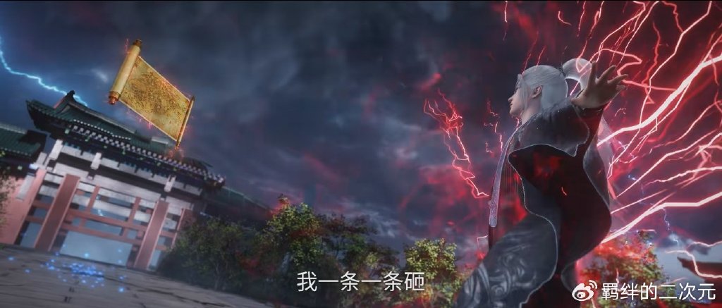王林困住藤化元的禁制遭删，吞藤厉魂魄也没有，收魂捆尸更不还原