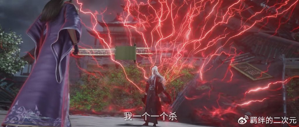 王林困住藤化元的禁制遭删，吞藤厉魂魄也没有，收魂捆尸更不还原