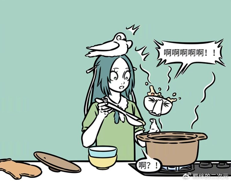 非人哉：女娲开陶艺坊，新人类造型不忍直视，精卫拜访喝粥成问题
